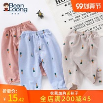 Baby anti-mosquito pants summer ice thin childrens pants baby trousers girls boys bloomers summer leisure