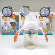 benir qingsu ppsu feeding bottle wide-caliber newborn baby anti-fall plastic feeding bottle with cross hole nipple