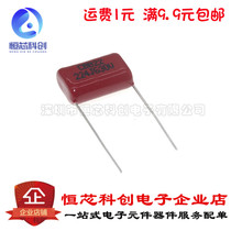 CBB CL capacitor 630V 0 22UF 630V 224J pitch 15MM CBB22