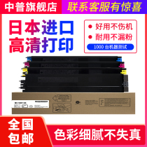 Sharp MX-31CT Toner Cartridge Toner MX-4101N 5001N 4100 5100 5000N Color Copier toner toner Summer