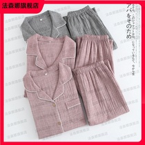 2019 early autumn new couple cotton pajamas set men and women wash cotton home clothing women cotton home clothing