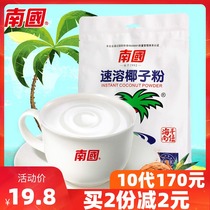 Nanguo Instant Coconut Powder 340g Authentic Hainan Specialty Special Flavor Pure Coconut Milk Coconut Juice Powder Drink