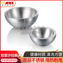 Stainless steel double salad bowl liquid nitrogen bowl soup basin molecule liquid Nitrogen Operating Basin liquid nitrogen ice cream truck accessories