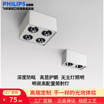 Philips configured anti-glare drum lamp high color display eye-displayed eye-proof lighting living room without main light open-hole drum