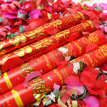 Wedding hand-held color bar wedding ribbon spray tube flower flower petal celebration party fireworks opening salute