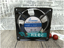 Original HENGRO HD1238HA2SA 2BA 220V 12CM ball oil cooling fan fan