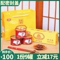 9 cans Garden Farm Beijing Donkey meat sauce Beijing Sauce Bao mixed noodles Bibimbap rice sauce Spicy pepper sauce sauce