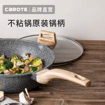  Karot EW 90s series milk pot Pan Frying pan Soup pot original handle side ear consultation Customer service order