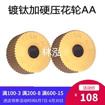 Titanium plated and hardened single wheel straight knurled wheel lathe embossing knife AA outer diameter 10 15 20 Tooth pitch 0 2-3
