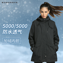 Mangov outdoor assault clothes womens three-in-one two-piece wind waterproof breathable warm jacket autumn and winter