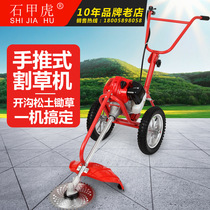 Manufacturer direct hand push type petrol mower multifunction small hoe grass weeding machine hand-type scarifier home