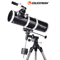 US Star Trembone 130EQ Astronomical Telescope View Stars 10000 Space Specialties Deep Space View DX Child
