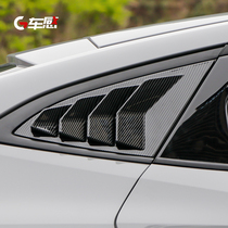 Applicable to Changan univ special blinds modification parts UNI-V rear triangle window appearance decoration accessories