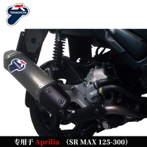 Italian termignoni is suitable for Apulia SRMAX125-300 exhaust modified Temi exhaust