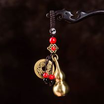 Car electric car high-end high-end keychain 2021 new net red key pendant exquisite brass gourd