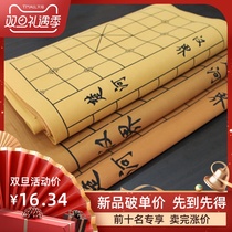 Chinese chess board Go military Chess double-sided flannel board students adult foldable board imitation leather board