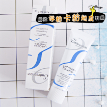 France Embryolisse 75ml 24h Dry Skin Floating Powder Foundation Primer Moisturizing Primer Isolation Dark Blue