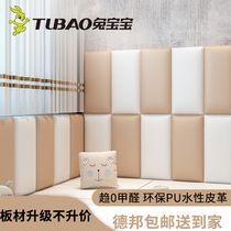 Customized tatami soft wall surrounded by childrens room for simple bedhead anti-collision anti-bump backward backpack wall padded bedside
