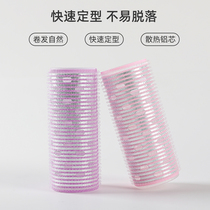 Air eight-character bangs Net red hair curl hairhairclip fixed curly hair fluffy artifact lazy stereotype self-adhesive