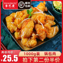  Xiangbado Northeast pot wrapped in meat Semi-finished chicken small crisp fried snacks Frozen food Fried chicken nuggets 1000g