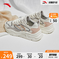 Ann Stepping Small Millennial Old Daddy Shoes Women Shoes 2022 Summer New Retro Thick Bottom Casual Sneakers 122228891