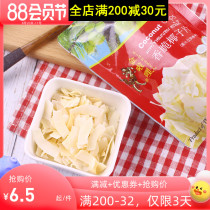 Goldche Xiang Chi Coconut Tablet 40g Thailand Imports Fruit Dry Fruit Fruit Snacks in Summer