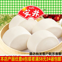 Anjing milk steamed bread 240g breakfast food hotel snacks pastry snacks frozen pasta