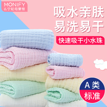 Ning Fei baby cotton gauze bath towel New born infant baby absorbent bath towel Childrens quilt