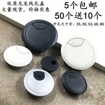 Opening 35mm computer office desk hole through the line hole cover plate table hole line hole cover desk surface through the line box