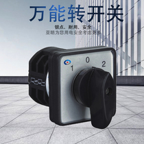 LW8-10 20000 can switch three-layer AG dots choose to rotate the screw feet connection 10A 660V