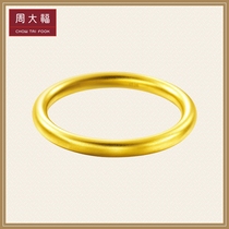 Chow Tai Fook inheritance series Gold Gold Gold bracelet pricing F209004