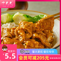 Steamed stewed cooking bag fast food commercial Brazilian barbecue 200g semi-finished simple meal fast food dish topping rice bag