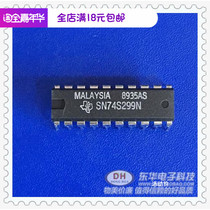 SN74S299N DIP20 original imported spot 8-bit general-purpose shift memory register IC with single matching