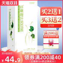 Lotus leaf bitter melon tea bag bubble pure flowers and grass combination Tea cassia seed rose dried winter melon dry New