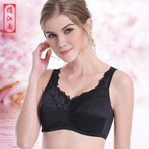 Breast bra cancer surgery special breast bra fake breast breast underarm full cut without steel ring thin underwear women