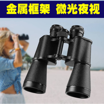 Outdoor Looking For Bees Special Bergoz Binoculars Binoculars Primary School Students Viewing Stars High Definition Military Use