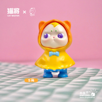Pu Fang Cat will HAPPY series summer orange raincoat S code limited hand to play ornaments Shun Feng to pay spot
