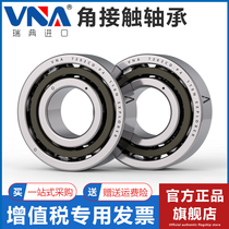 Sweden VNA imported bearing machine tool spindle 71800 71801 71802 71803 71804 71805AC