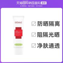 Korea direct mail CellFusionC show skin skin sun protection cream SPF48 PA 50ml oil control brightening