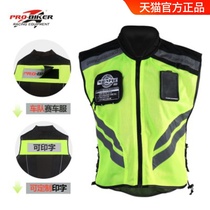 Motorcycle reflective vest vest traffic construction patrol safety clothing car vest riding clothes custom printing