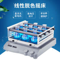 Beijing Dalong SK - L330 - Pro Set Experimental LCD digital display rock machine with anti - slip skid