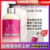 (Brand clearance is folded on the top) anti-release conditioner repair strong and supple to improve frizz 355ml