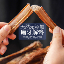 one thousand Favorite family dog snacks Bull Stick Bone small medium Large canine resistant to tooth and teeth Teeth Ribs Bull kneecap Bull Kneecap