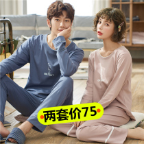 Couple pajamas autumn cotton long sleeve home clothing autumn winter Korean version of female cute suit spring and autumn thin mens summer