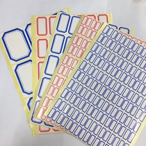 Oral paper self-adhesive adhesive label paper small label sticker paper label commodity price price signature paper handwritten classification mouth