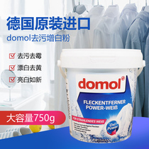 Germany imported domol white powder shirt strong yellow to mold household washing powder white clothing bleach
