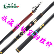 2020 new Amundsen Black Thorn thousand and ultra-light ultra-hard inclined guide ring tube wheel seat hand sea dual-purpose fishing rod