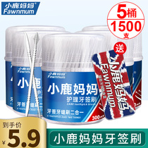 Fawn mother plastic toothpick household bamboo picking artifact disposable special toothpick brush 1500