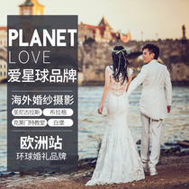 Love Planet Overseas Wedding Europe Prague St Nicholas White Castle Church One-stop custom wedding planning