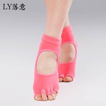 New modern dance socks non-slip dance practice clothes socks body shape yoga deed socks elastic dance socks summer